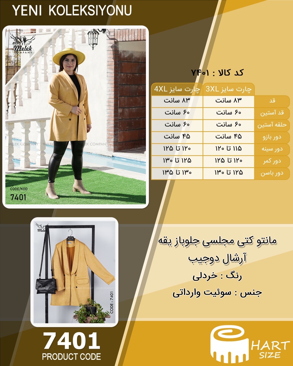 🛒 فروشگاه اینترنتی فروشگاه 🛒