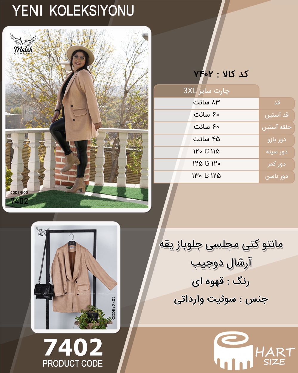 🛒 فروشگاه اینترنتی فروشگاه 🛒