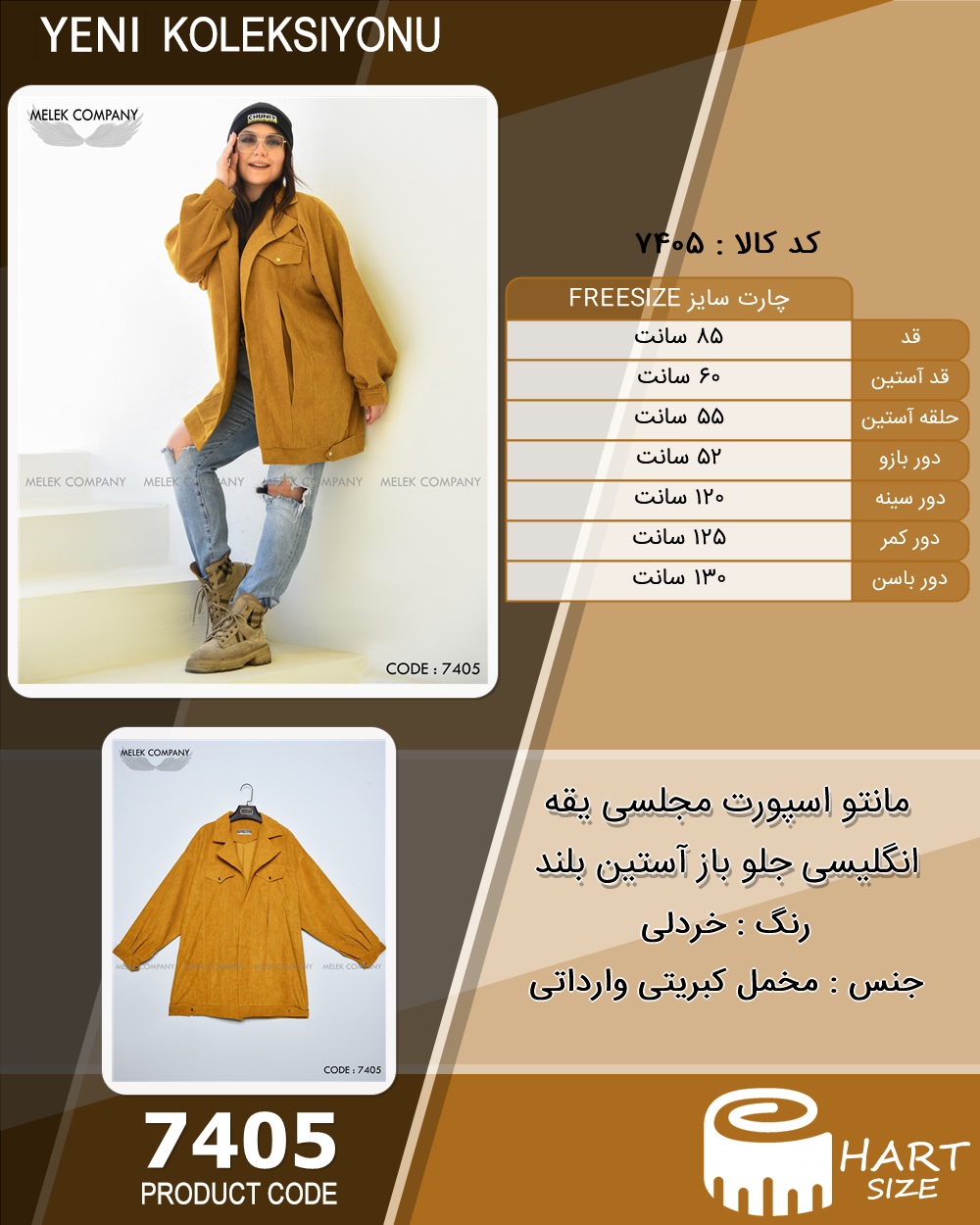 🛒 فروشگاه اینترنتی فروشگاه 🛒