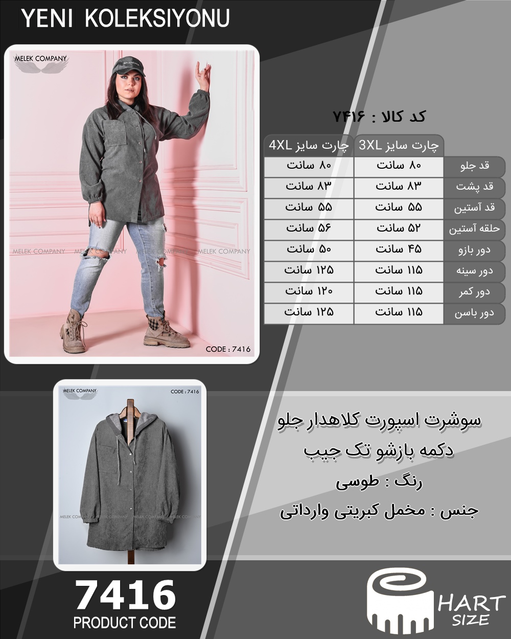 🛒 فروشگاه اینترنتی فروشگاه 🛒