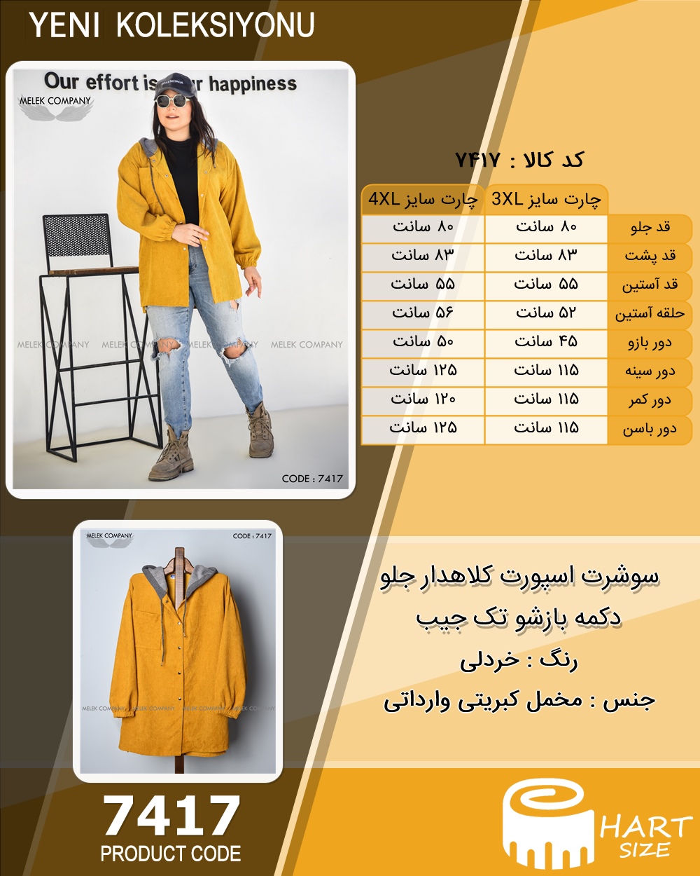 🛒 فروشگاه اینترنتی فروشگاه 🛒