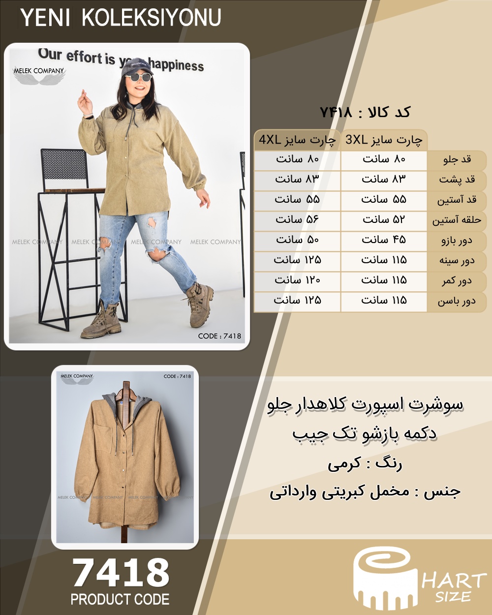 🛒 فروشگاه اینترنتی فروشگاه 🛒