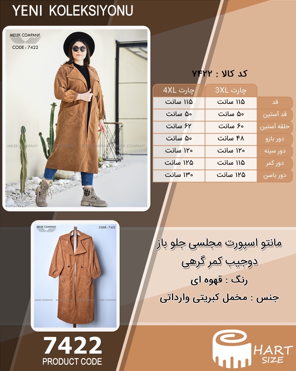 🛒 فروشگاه اینترنتی فروشگاه 🛒