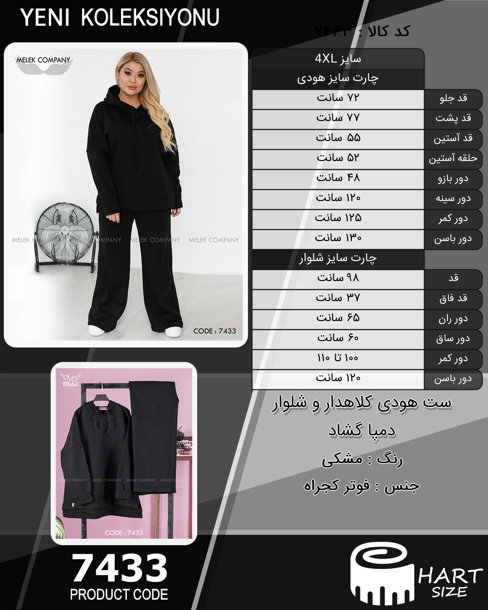 🛒 فروشگاه اینترنتی فروشگاه 🛒