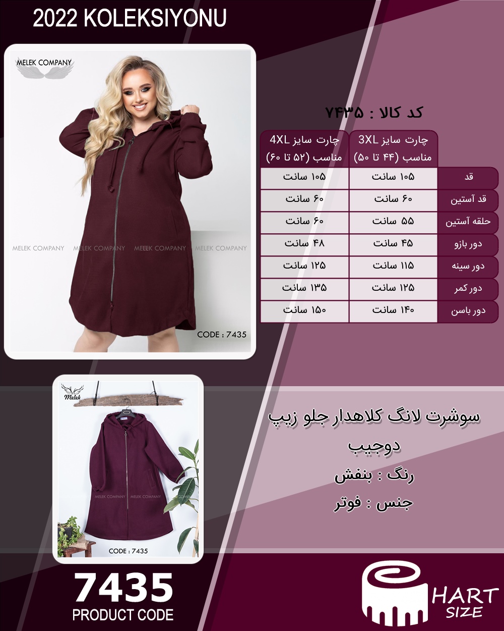 🛒 فروشگاه اینترنتی فروشگاه 🛒