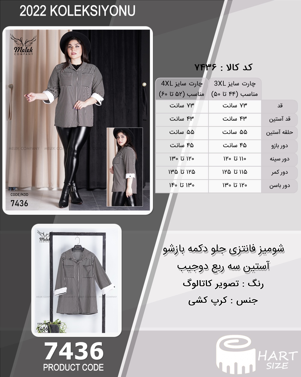 🛒 فروشگاه اینترنتی فروشگاه 🛒