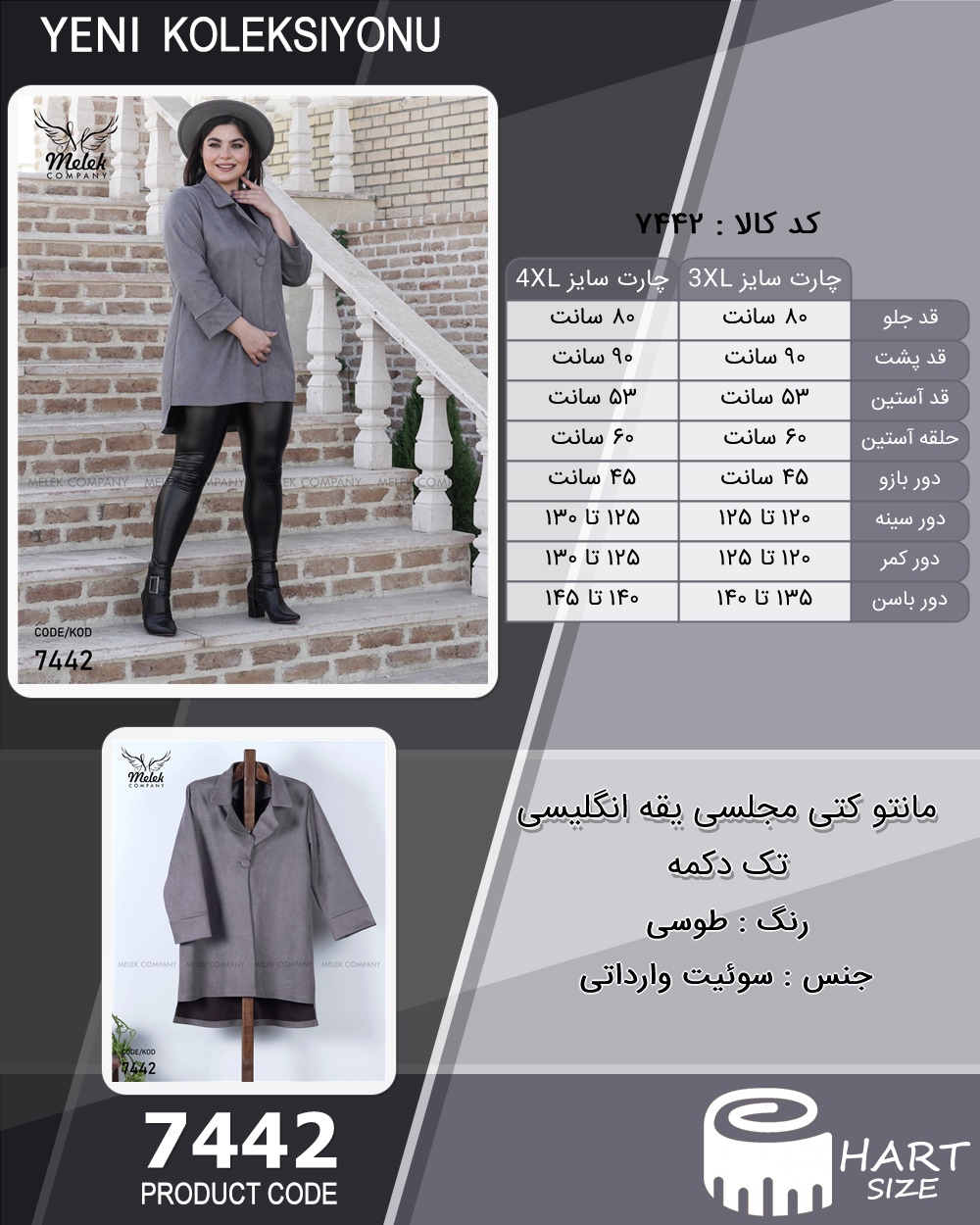 🛒 فروشگاه اینترنتی فروشگاه 🛒