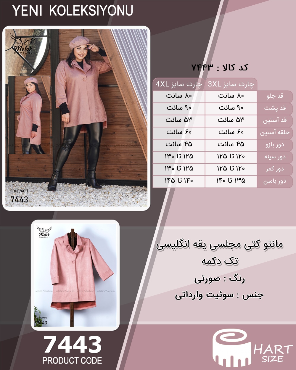 🛒 فروشگاه اینترنتی فروشگاه 🛒