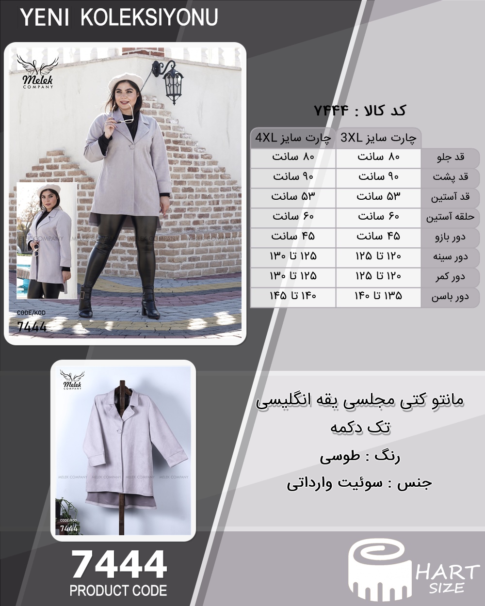 🛒 فروشگاه اینترنتی فروشگاه 🛒