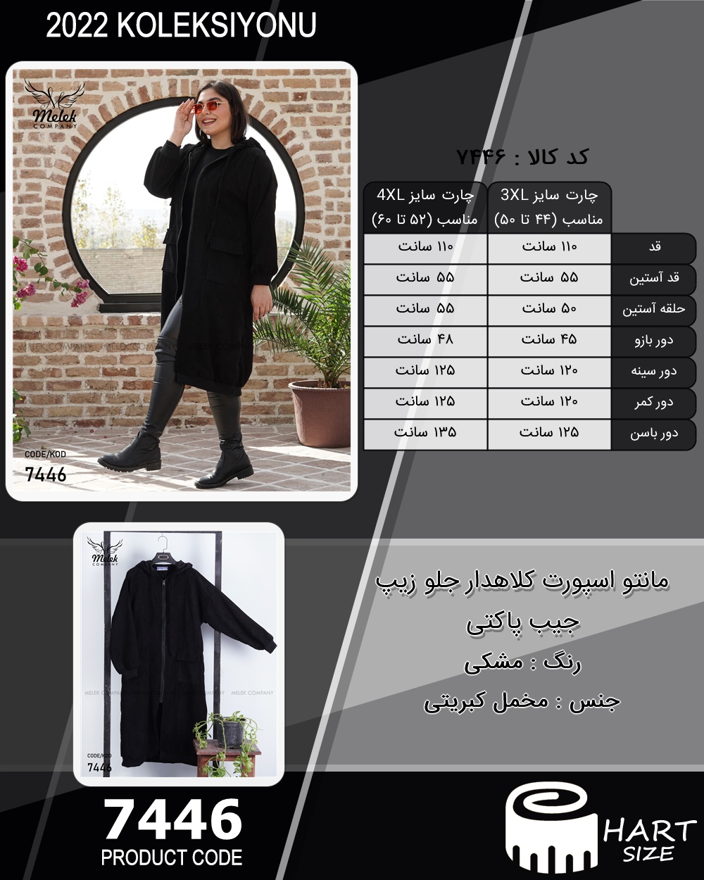 🛒 فروشگاه اینترنتی فروشگاه 🛒