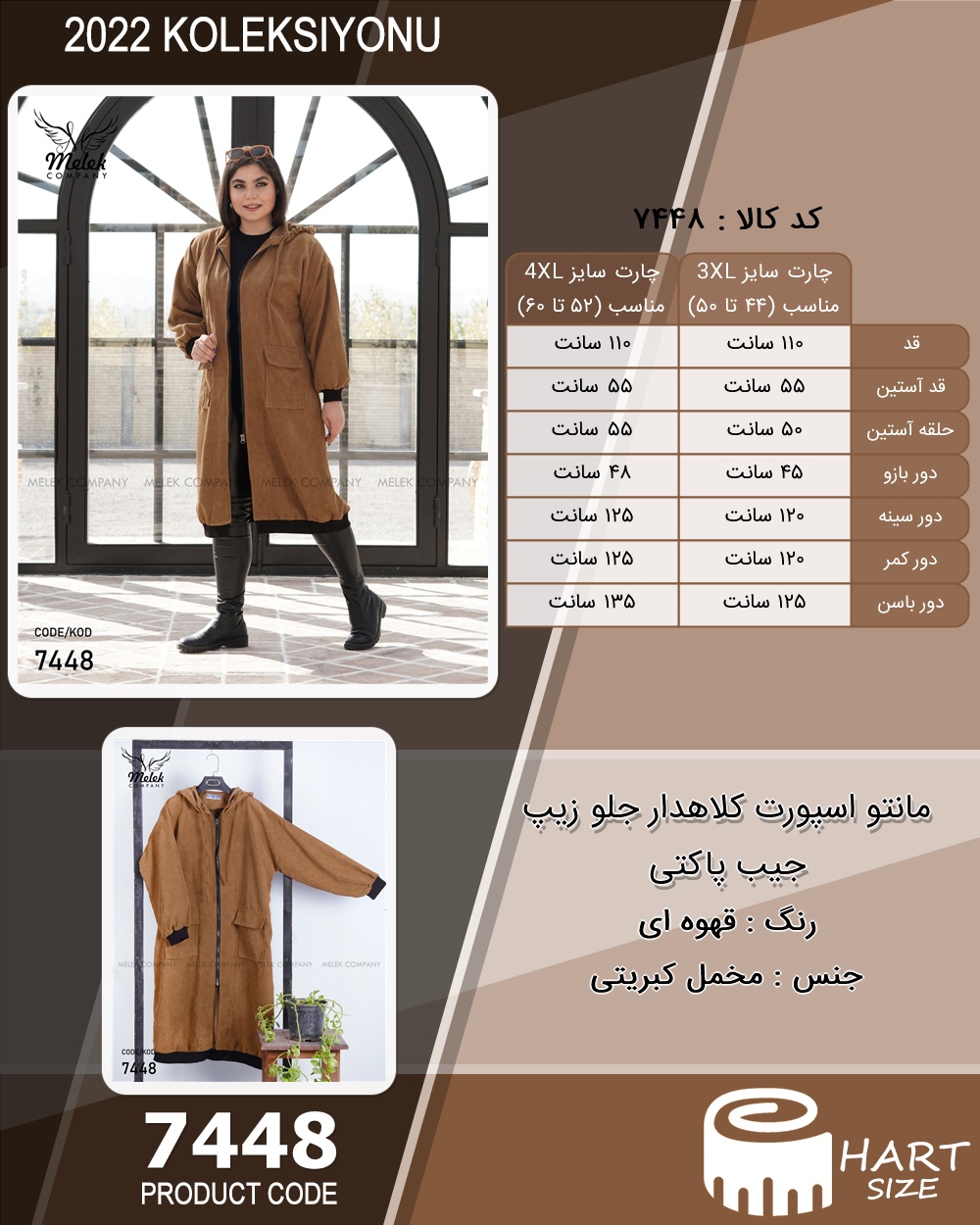 🛒 فروشگاه اینترنتی فروشگاه 🛒