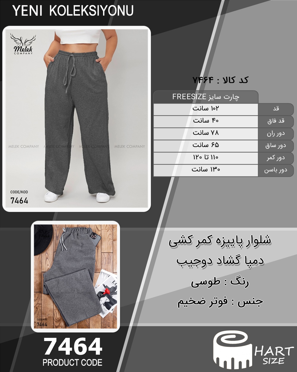 🛒 فروشگاه اینترنتی فروشگاه 🛒