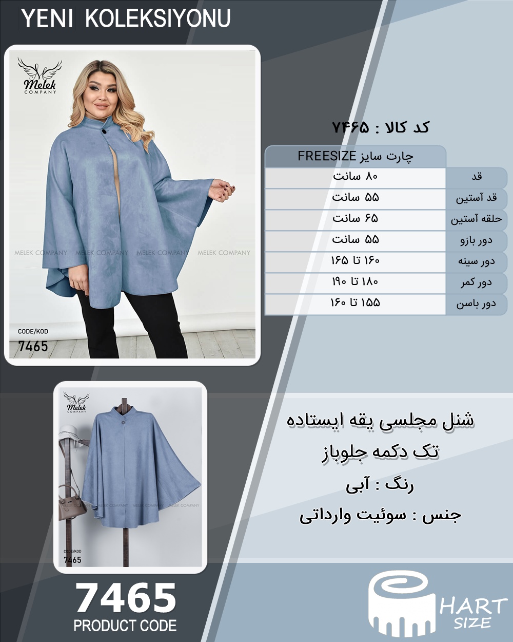 🛒 فروشگاه اینترنتی فروشگاه 🛒