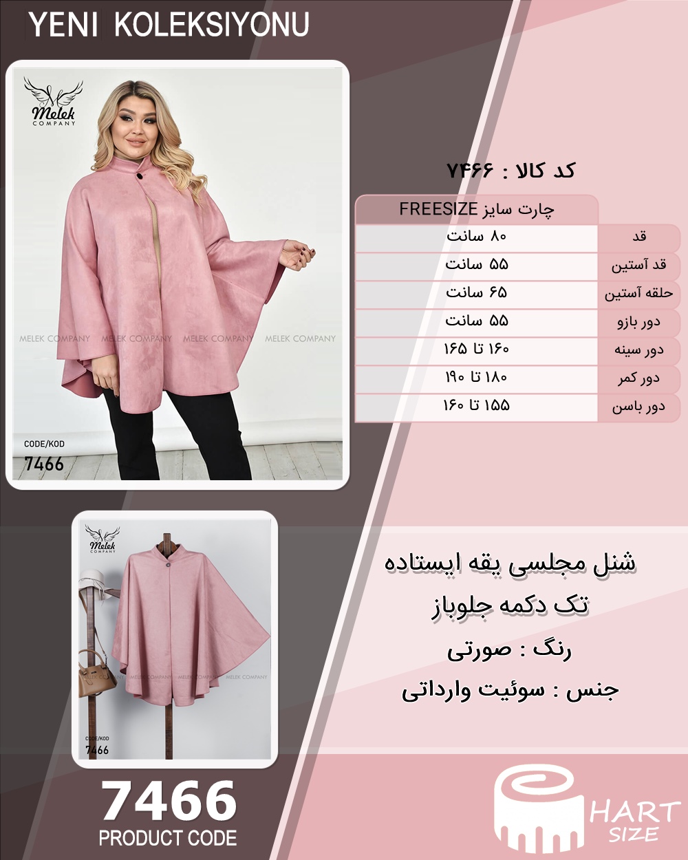 🛒 فروشگاه اینترنتی فروشگاه 🛒