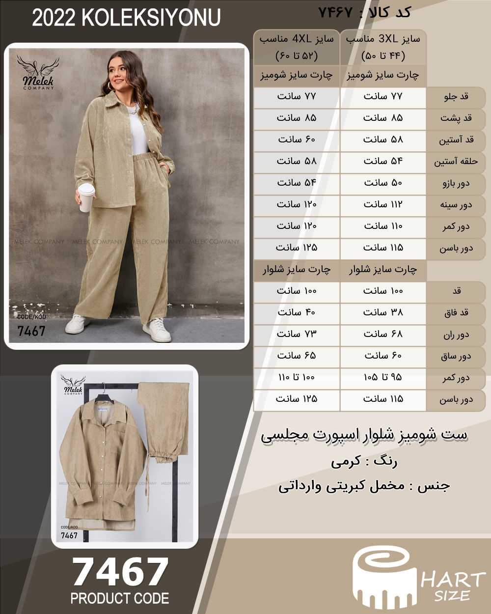 🛒 فروشگاه اینترنتی فروشگاه 🛒