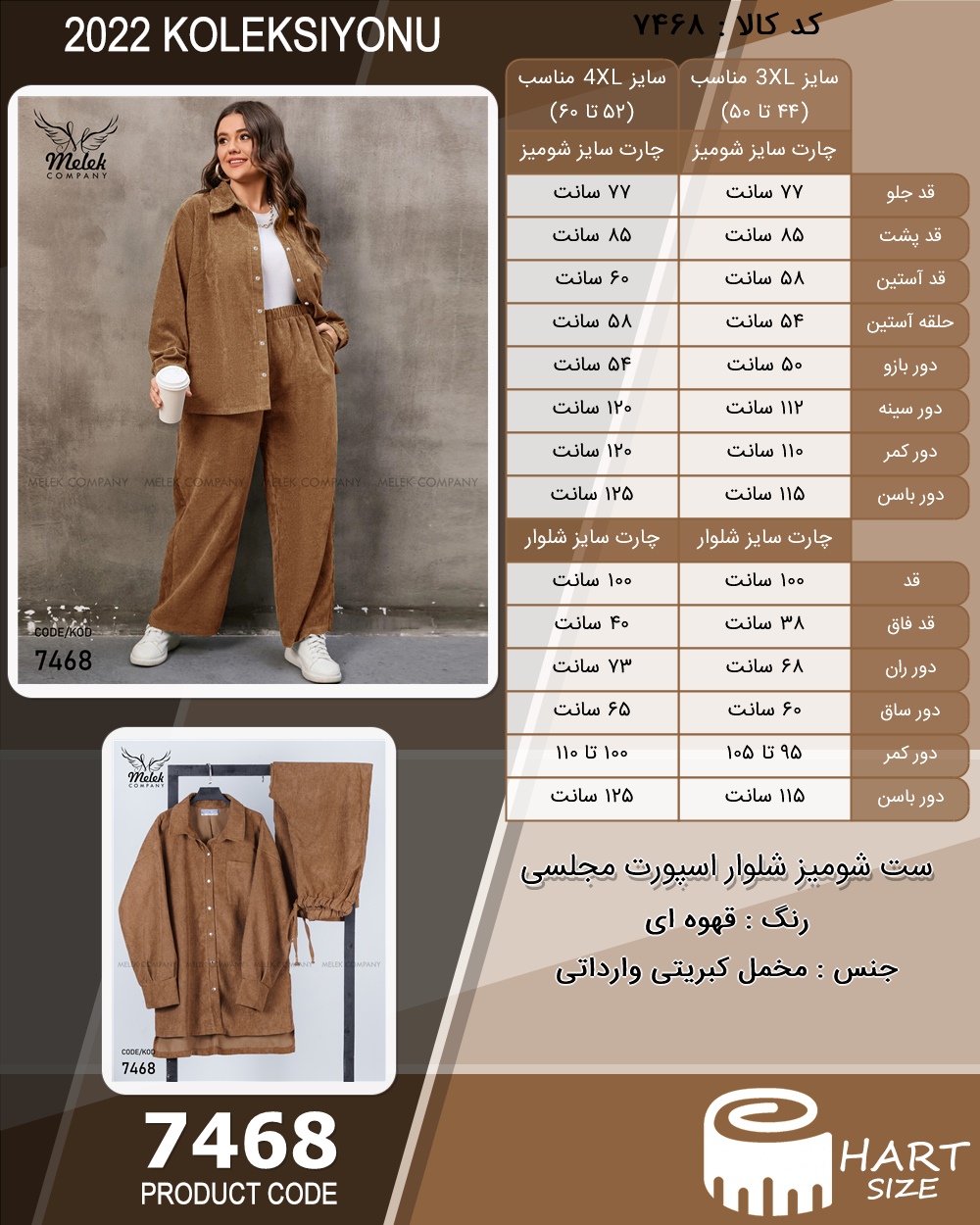 🛒 فروشگاه اینترنتی فروشگاه 🛒