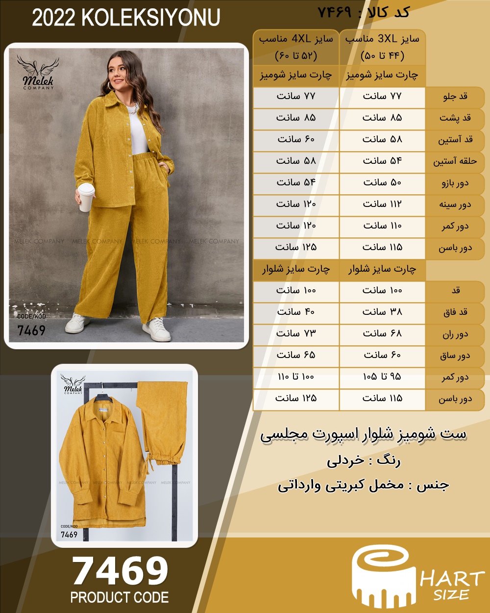 🛒 فروشگاه اینترنتی فروشگاه 🛒