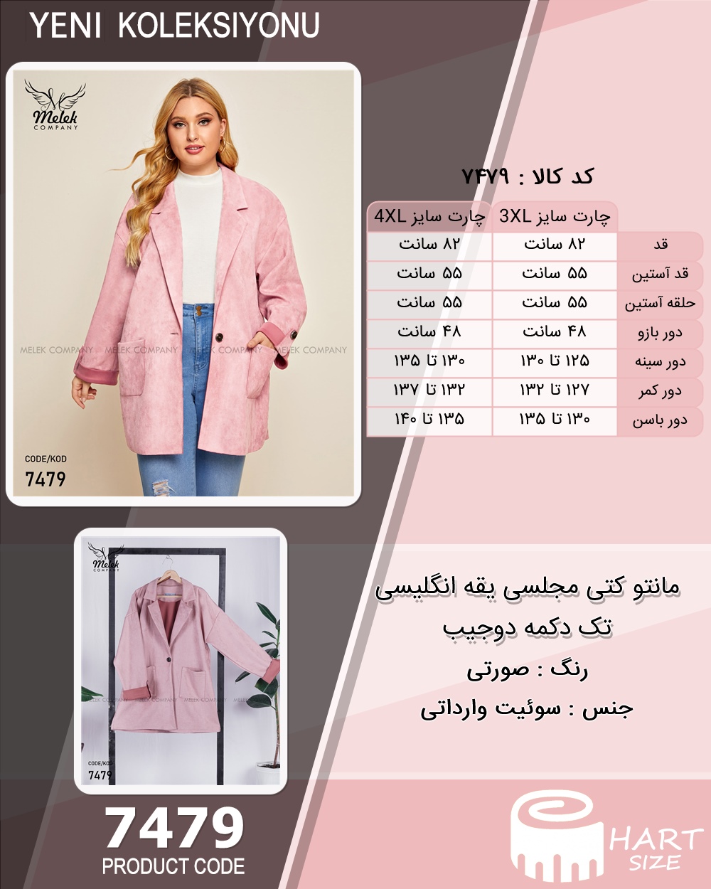 🛒 فروشگاه اینترنتی فروشگاه 🛒