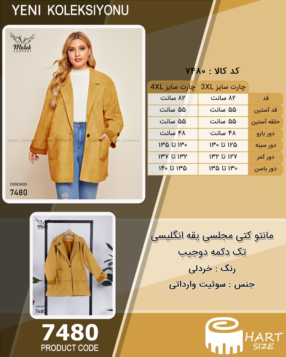 🛒 فروشگاه اینترنتی فروشگاه 🛒