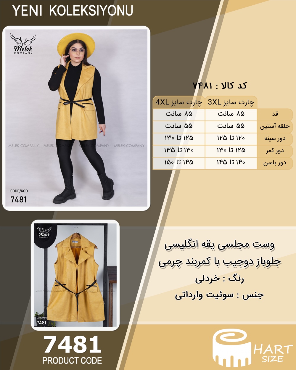 🛒 فروشگاه اینترنتی فروشگاه 🛒