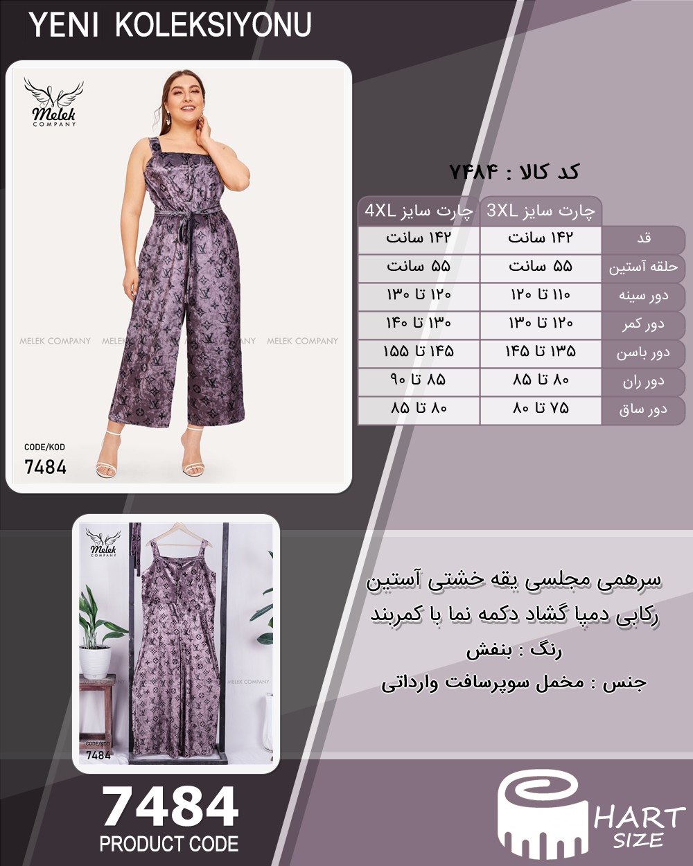 🛒 فروشگاه اینترنتی فروشگاه 🛒