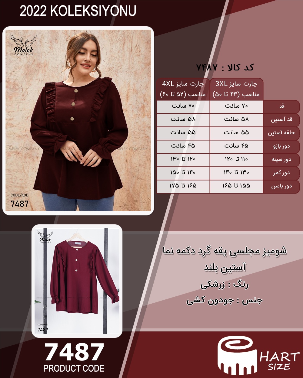 🛒 فروشگاه اینترنتی فروشگاه 🛒