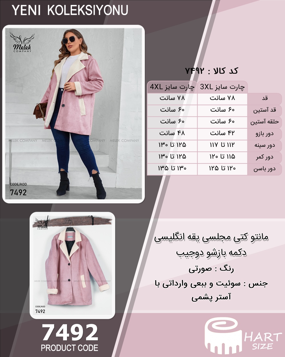 🛒 فروشگاه اینترنتی فروشگاه 🛒