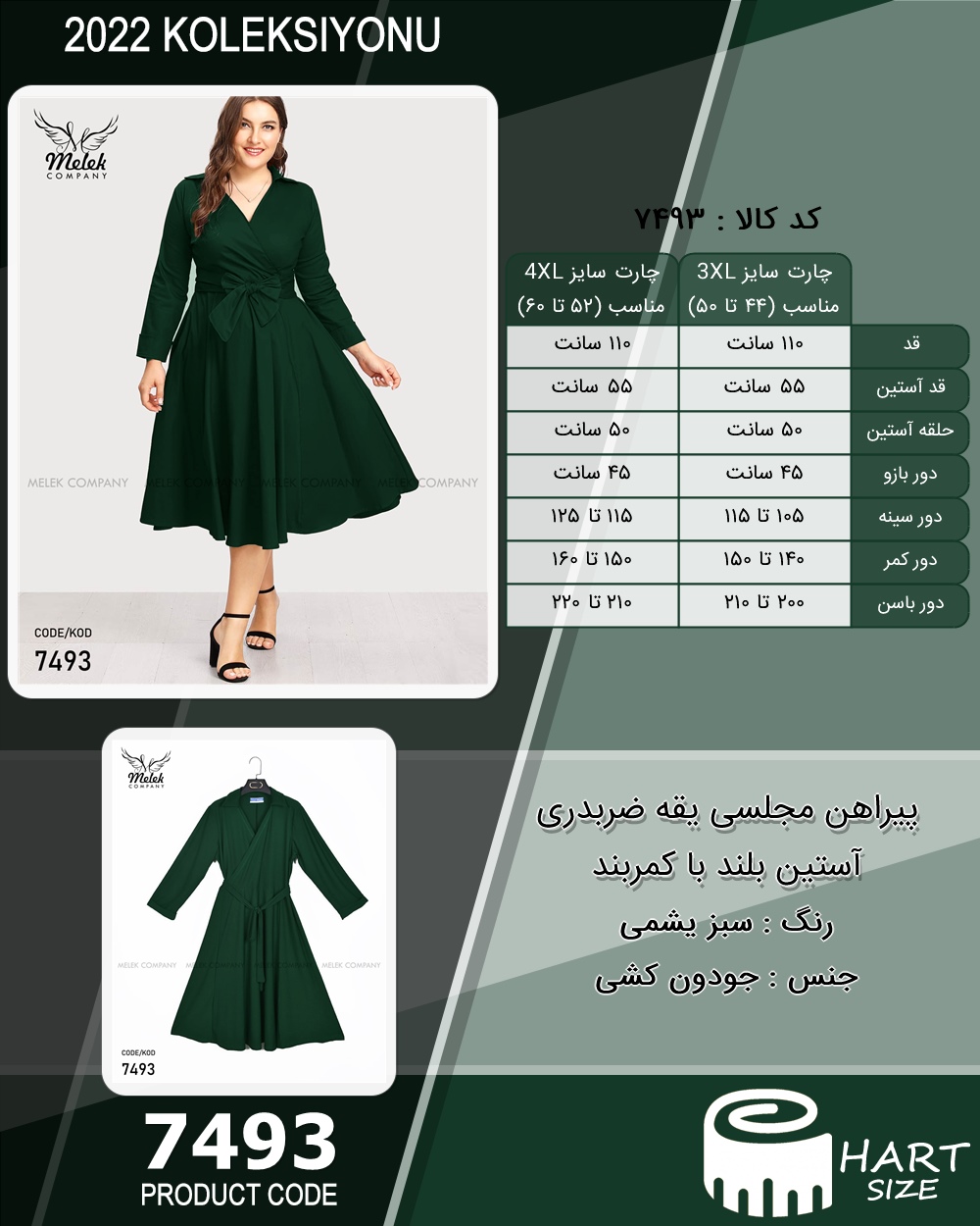 🛒 فروشگاه اینترنتی فروشگاه 🛒