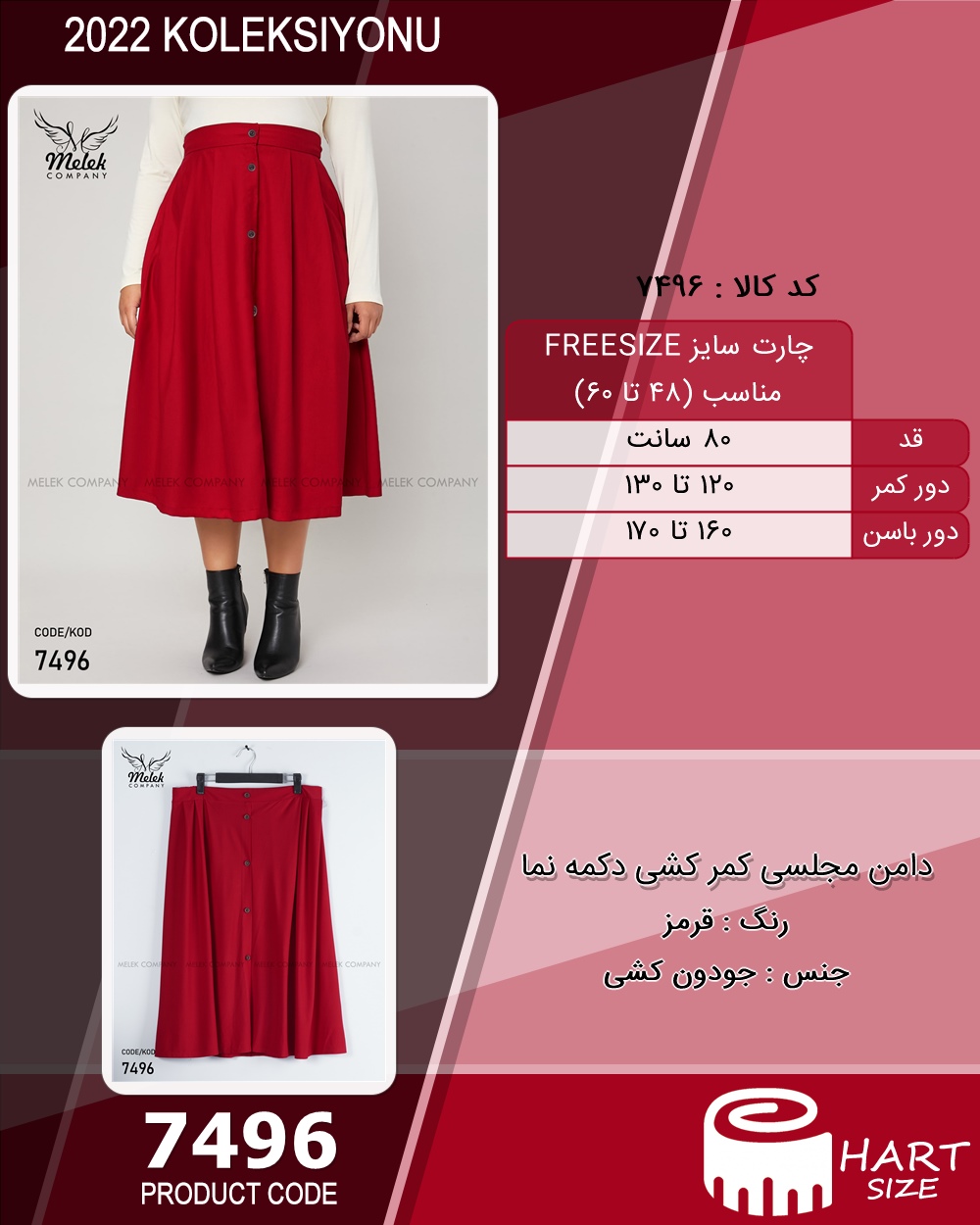 🛒 فروشگاه اینترنتی فروشگاه 🛒