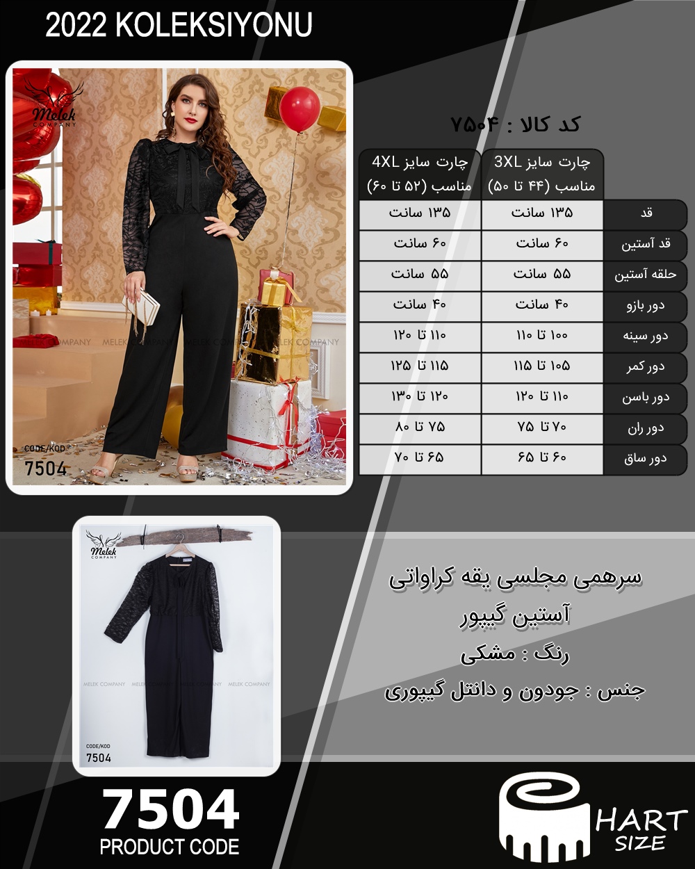 🛒 فروشگاه اینترنتی فروشگاه 🛒