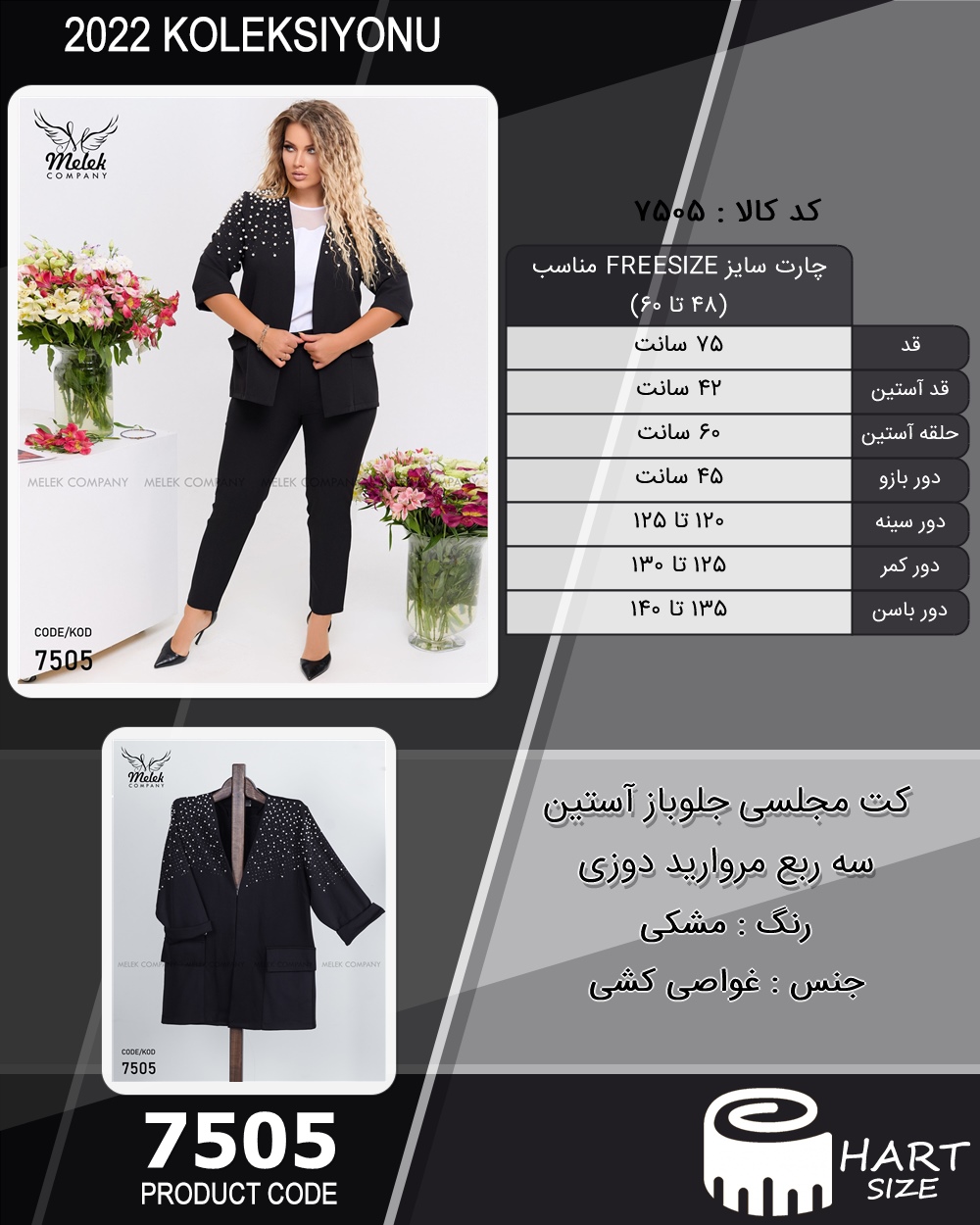 🛒 فروشگاه اینترنتی فروشگاه 🛒