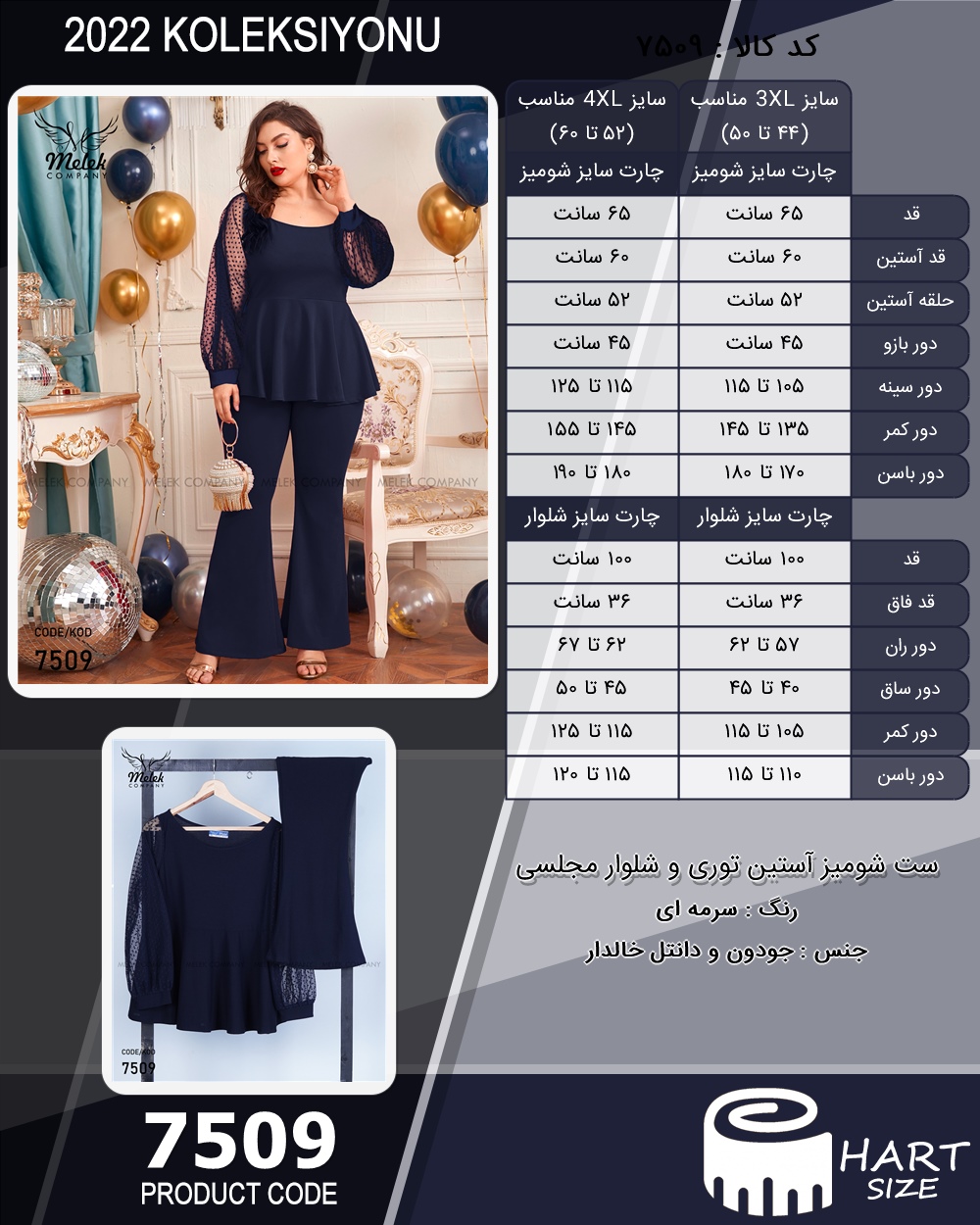 🛒 فروشگاه اینترنتی فروشگاه 🛒