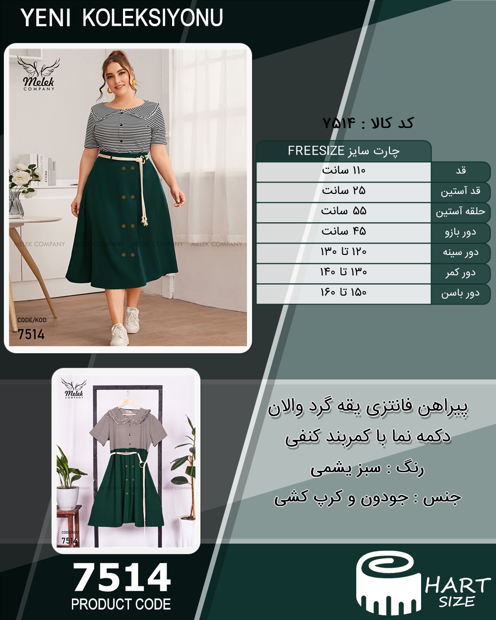 🛒 فروشگاه اینترنتی فروشگاه 🛒