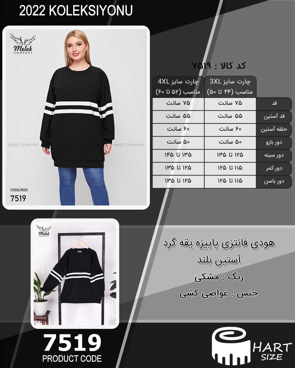 🛒 فروشگاه اینترنتی فروشگاه 🛒