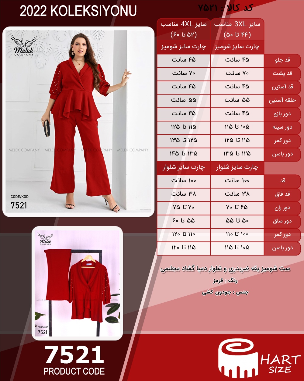 🛒 فروشگاه اینترنتی فروشگاه 🛒