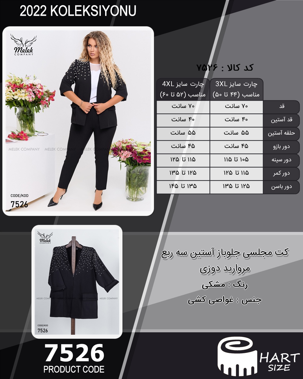 🛒 فروشگاه اینترنتی فروشگاه 🛒