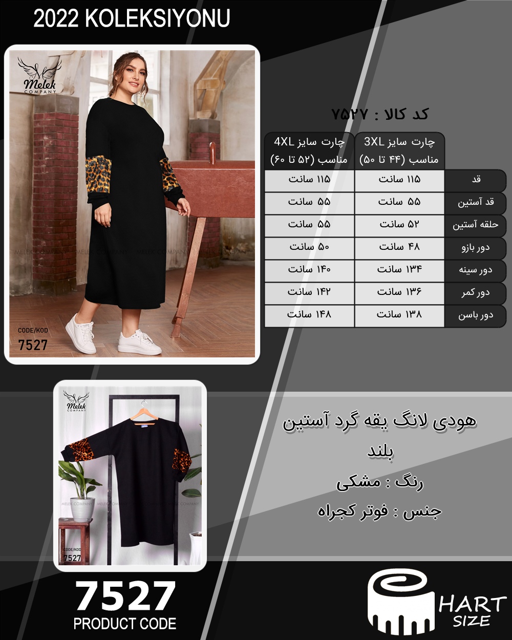 🛒 فروشگاه اینترنتی فروشگاه 🛒