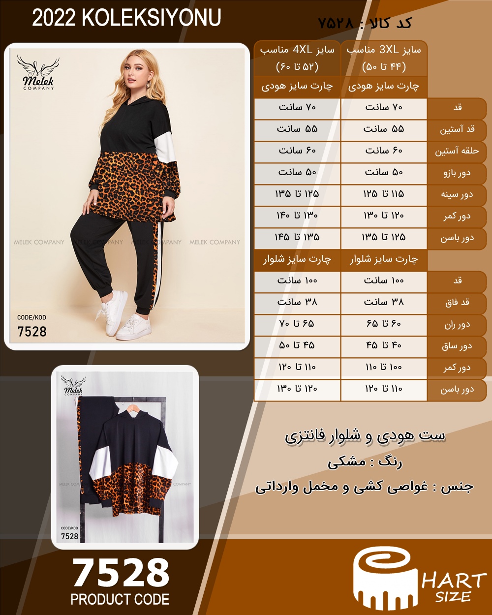 🛒 فروشگاه اینترنتی فروشگاه 🛒