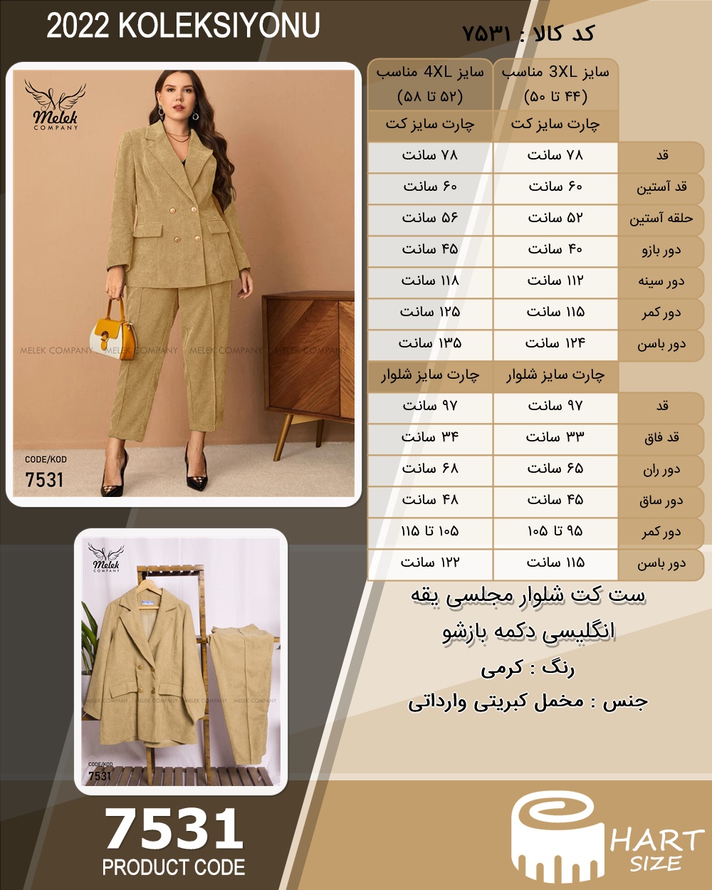 🛒 فروشگاه اینترنتی فروشگاه 🛒