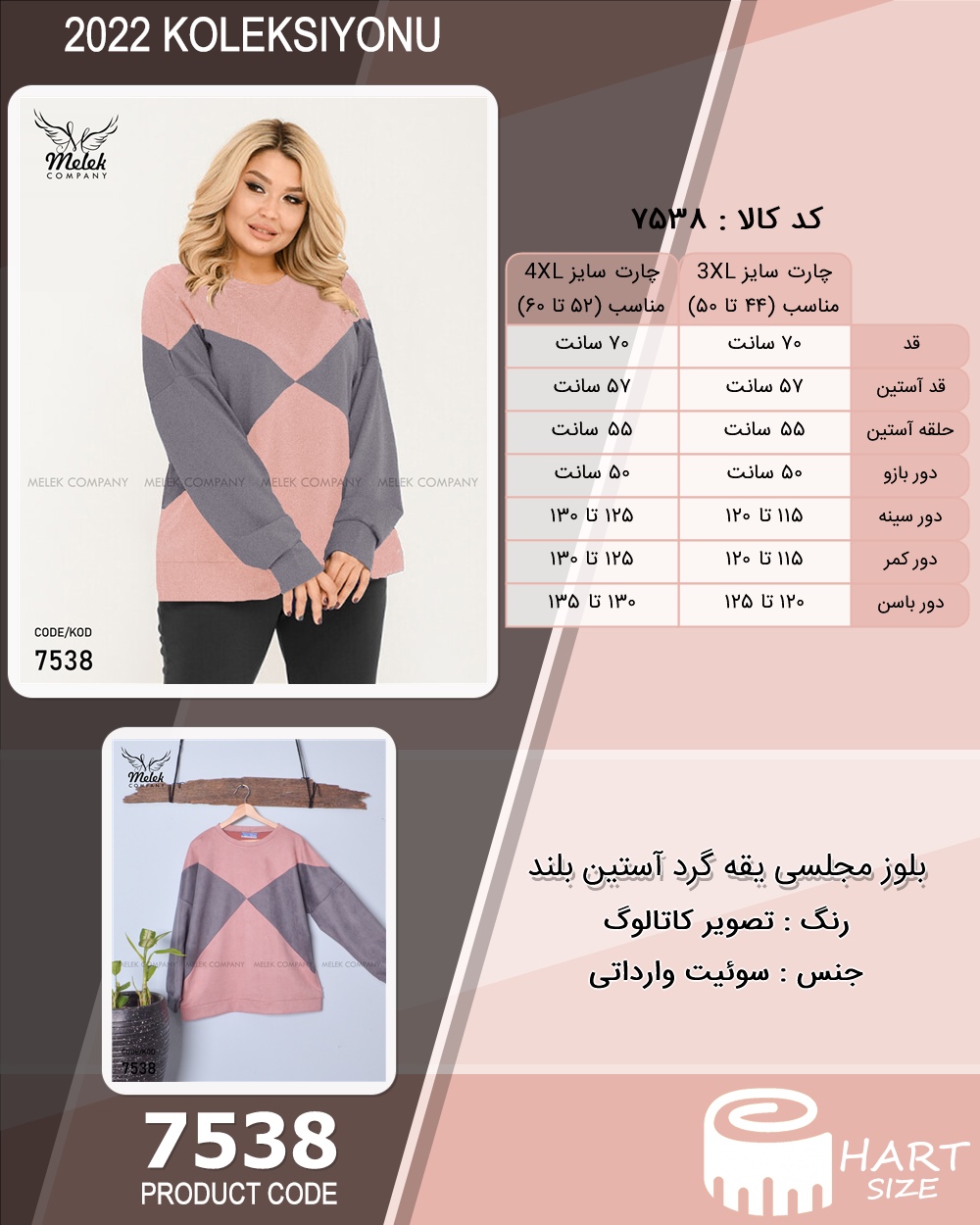 🛒 فروشگاه اینترنتی فروشگاه 🛒