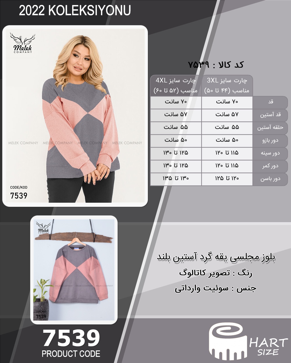 🛒 فروشگاه اینترنتی فروشگاه 🛒