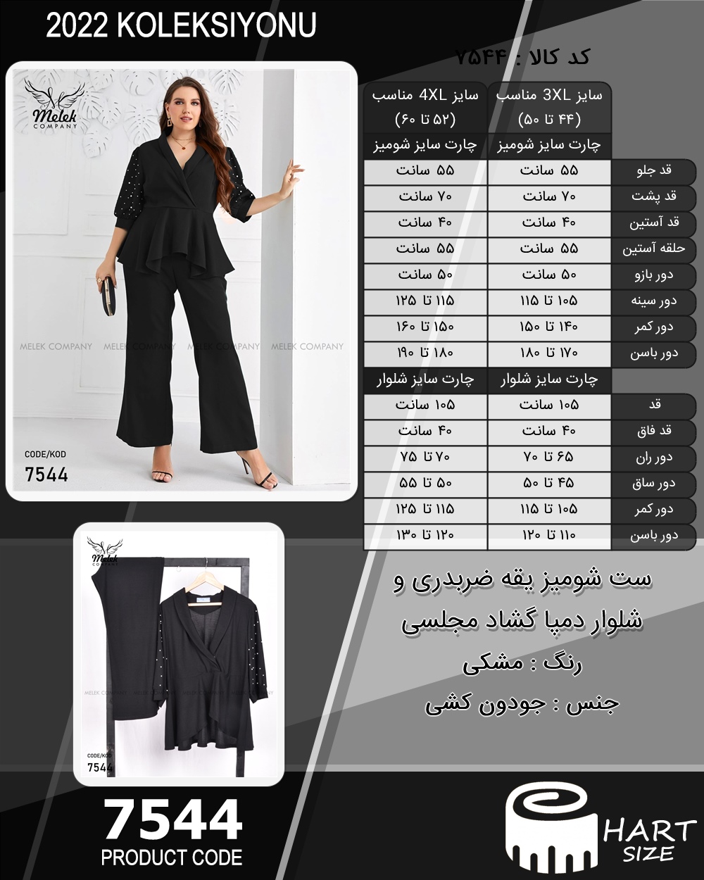 🛒 فروشگاه اینترنتی فروشگاه 🛒