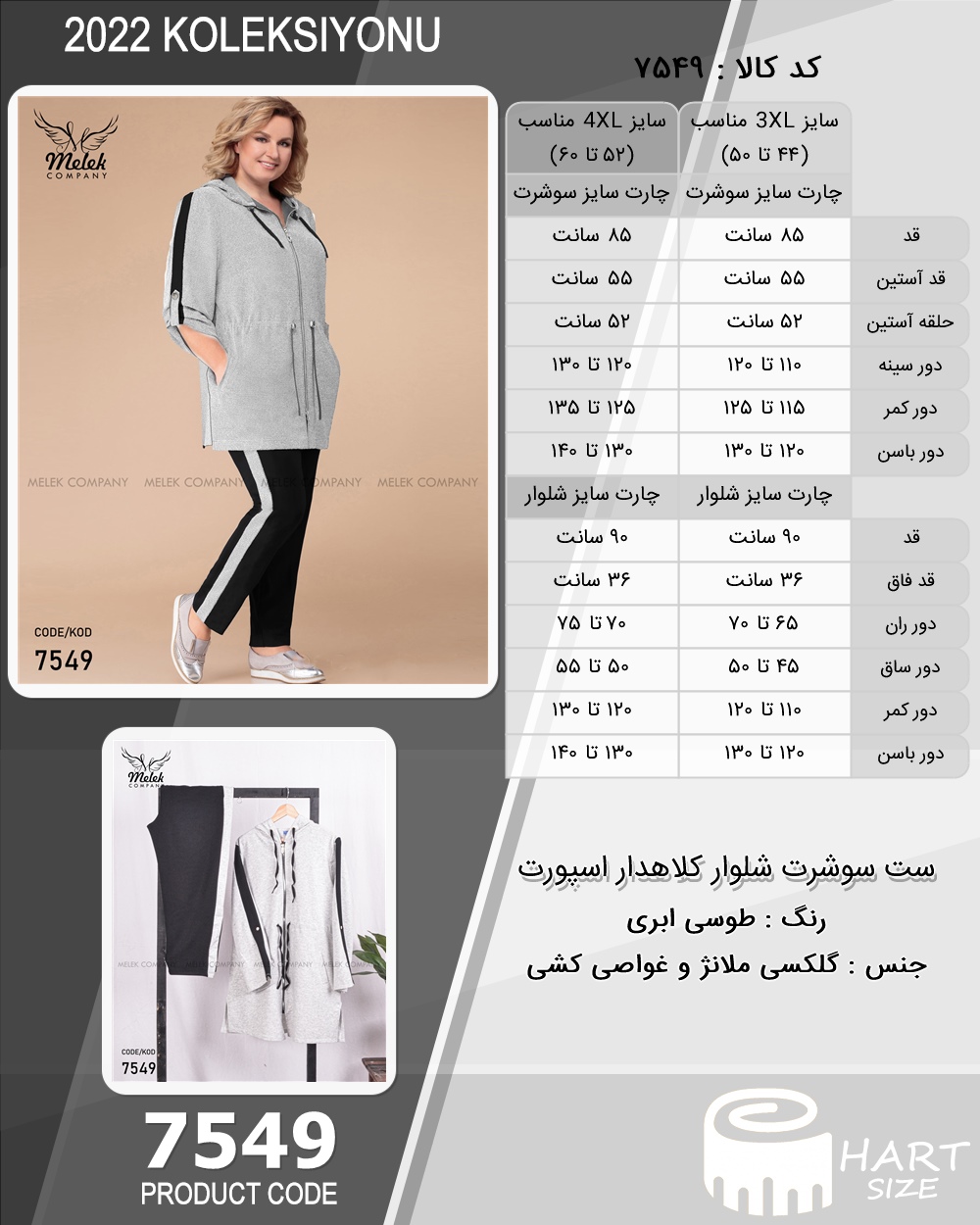 🛒 فروشگاه اینترنتی فروشگاه 🛒