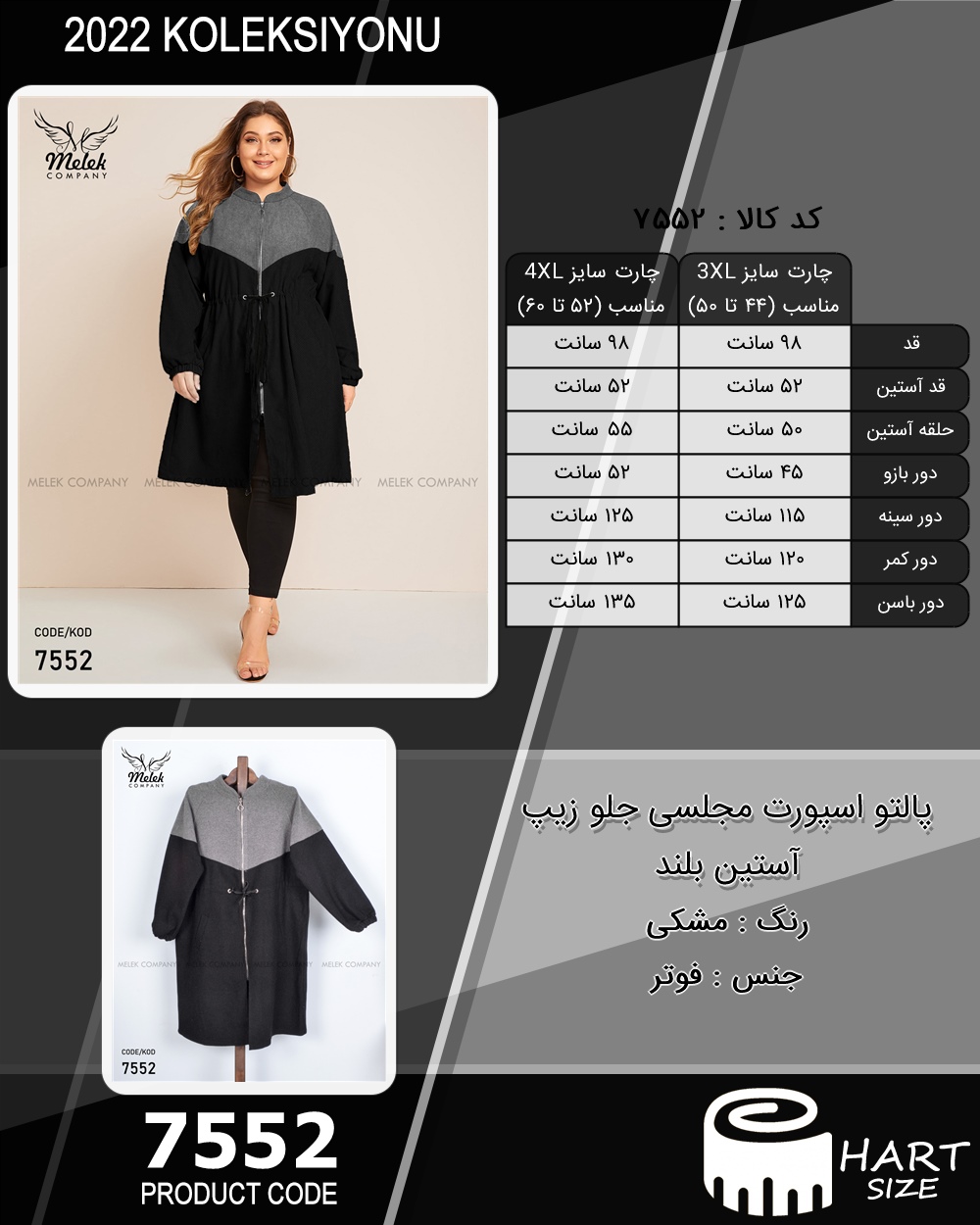 🛒 فروشگاه اینترنتی فروشگاه 🛒