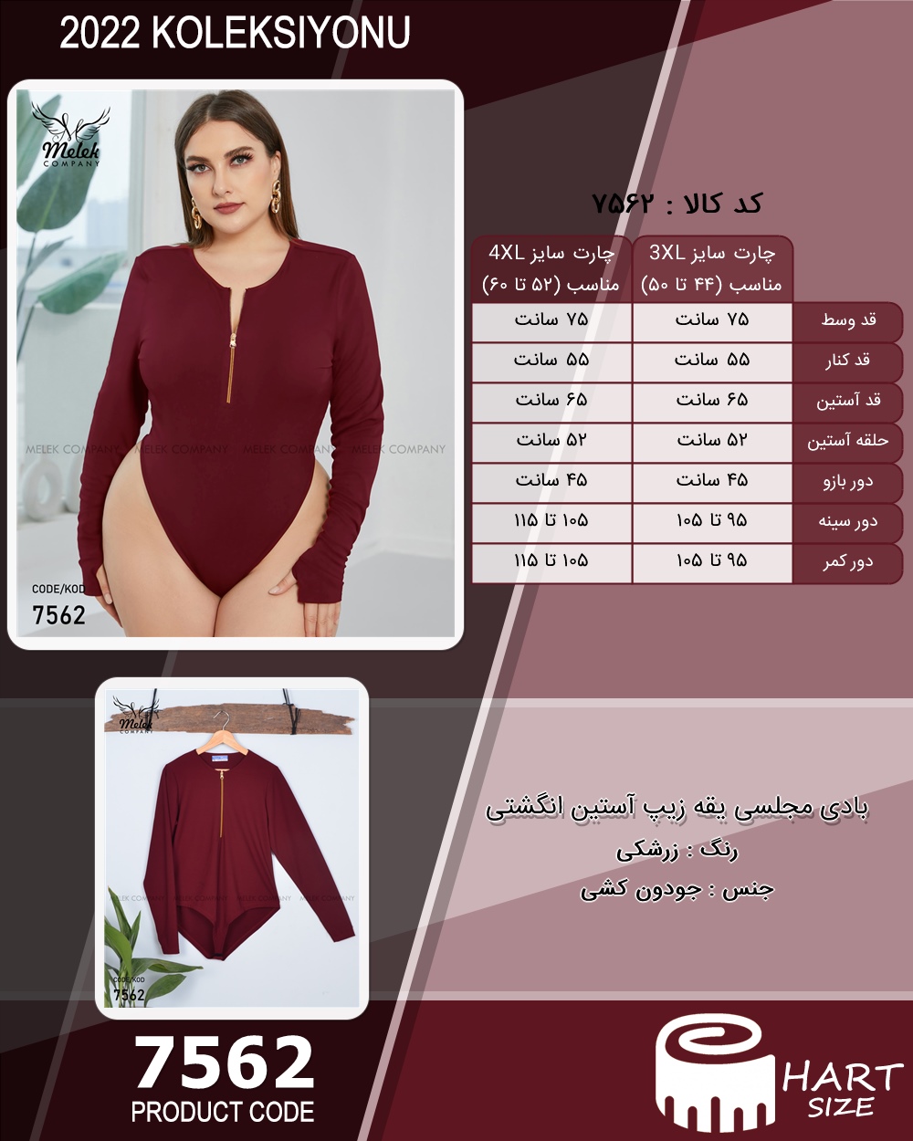 🛒 فروشگاه اینترنتی فروشگاه 🛒