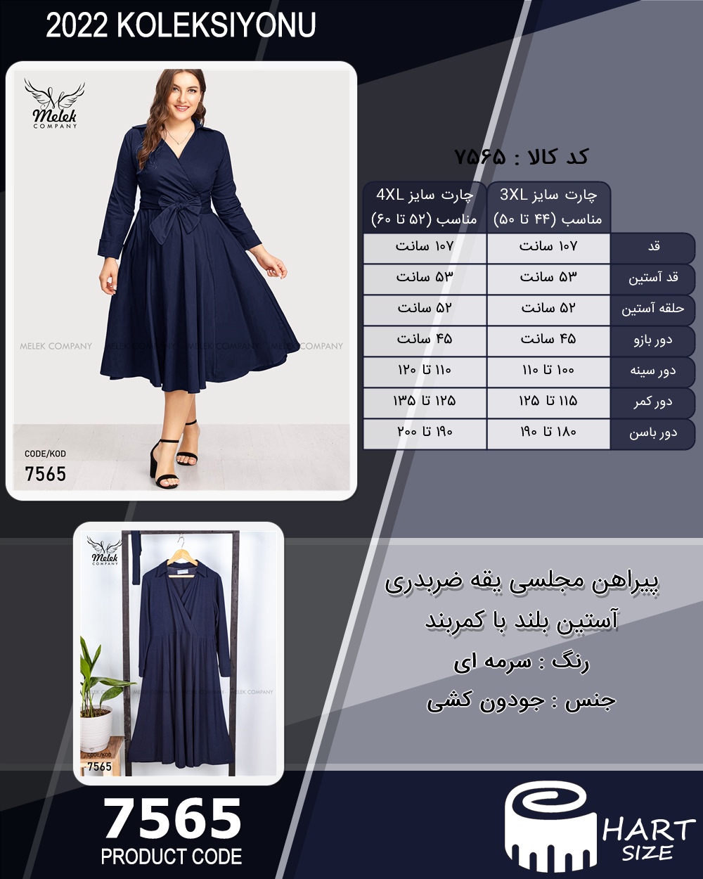 🛒 فروشگاه اینترنتی فروشگاه 🛒