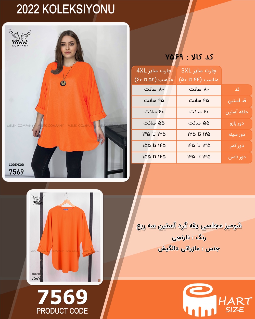 🛒 فروشگاه اینترنتی فروشگاه 🛒