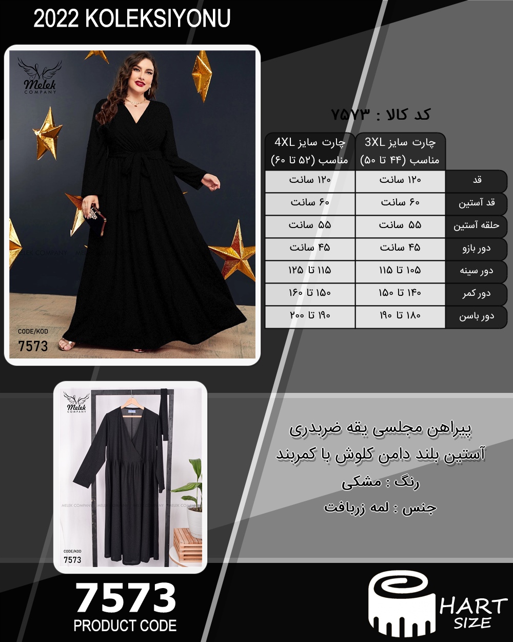 🛒 فروشگاه اینترنتی فروشگاه 🛒