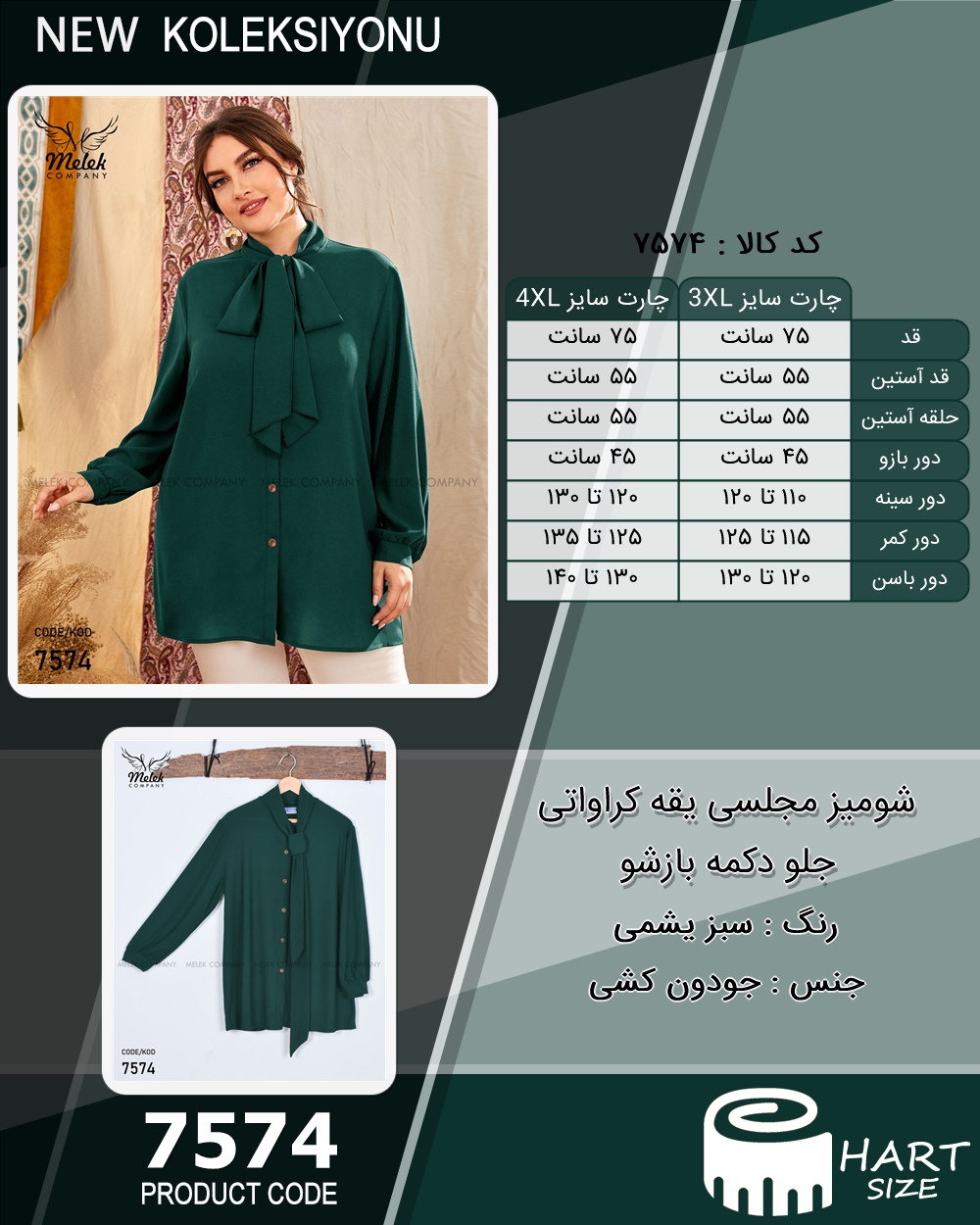 🛒 فروشگاه اینترنتی فروشگاه 🛒