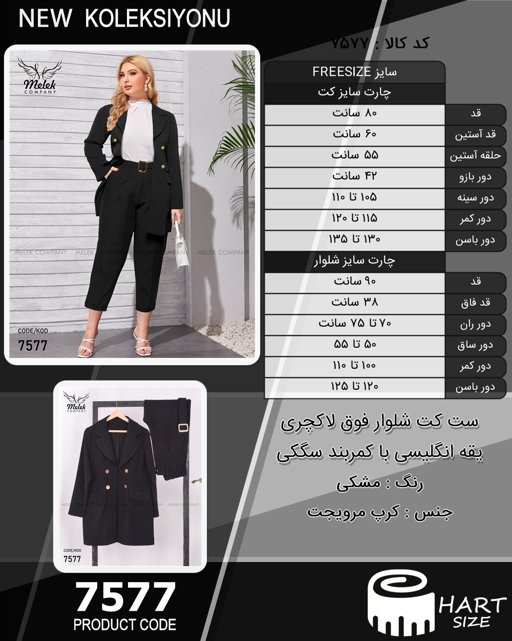 🛒 فروشگاه اینترنتی فروشگاه 🛒